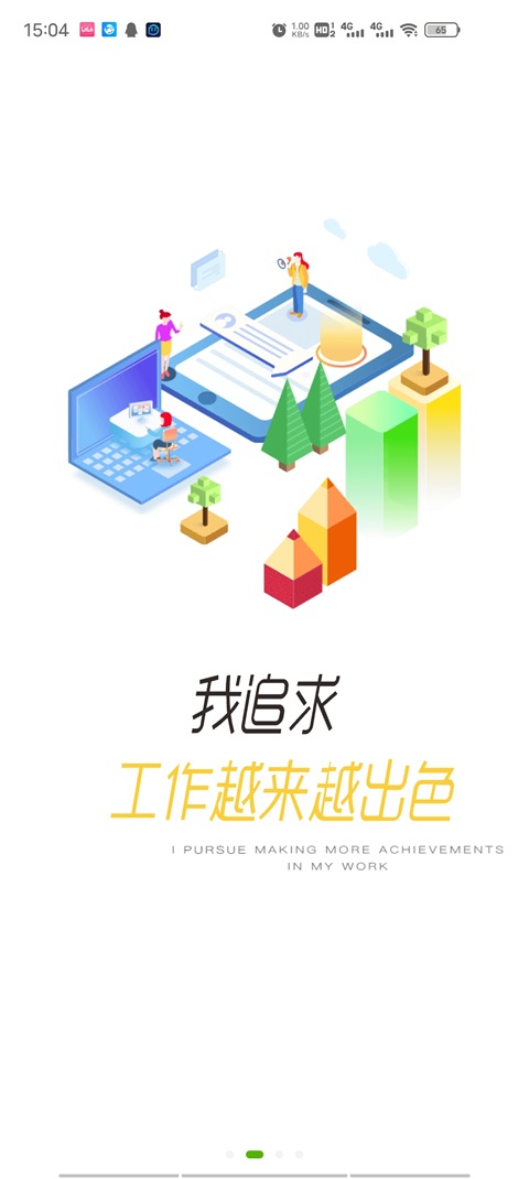 哲美在线平台
