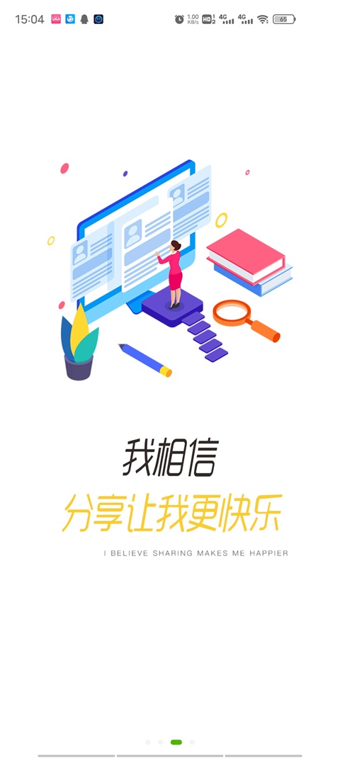 哲美在线平台