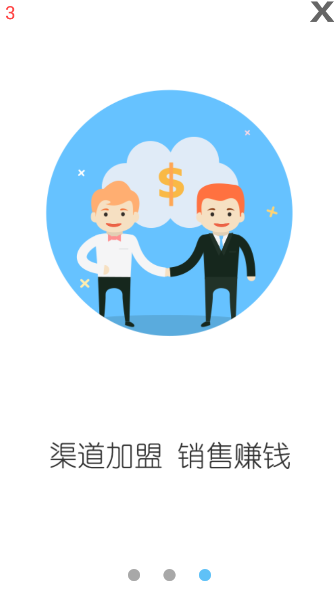 云服务平台