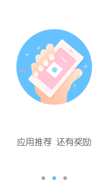 云服务平台