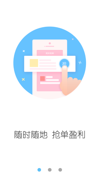 云服务平台