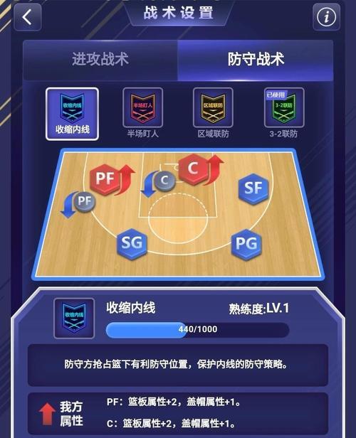 《布阵英雄》新手攻略（游戏秘籍大揭密）