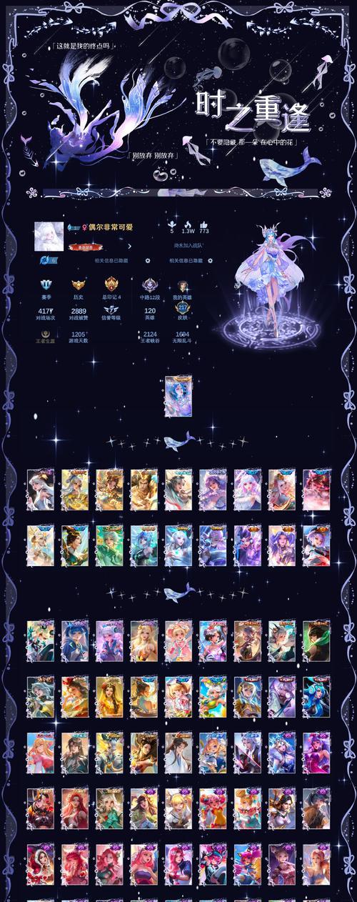 寻仙2打造极品号子的秘诀是什么？