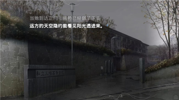 魔法使之夜