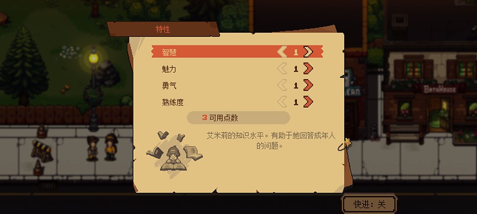 盛放小镇