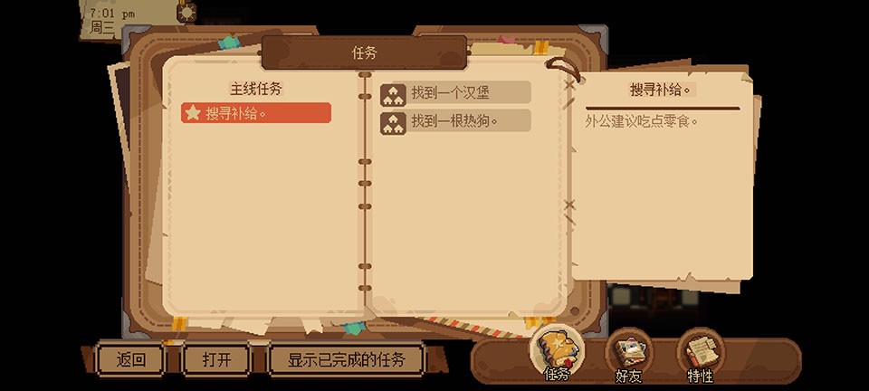 盛放小镇