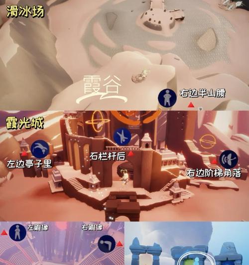 《光遇梦想季》四个先祖位置文攻略（揭秘四个先祖位置及获取方式）