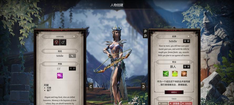 精灵盛典弓箭手流派选择攻略（探寻敏智选手之路）