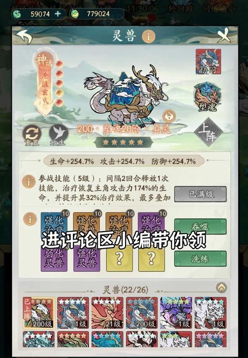 寻仙塔八第七关的通关秘诀是什么？第七关有哪些难点？