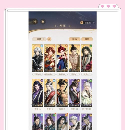 寻仙塔八第七关的通关秘诀是什么？第七关有哪些难点？