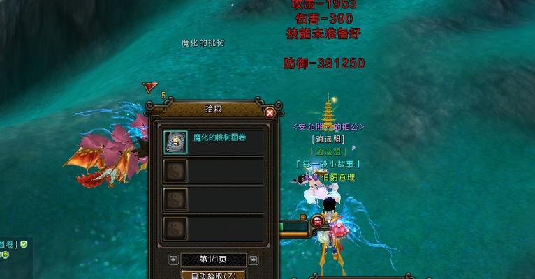 寻仙魔神坛破阵的打法和策略是什么？