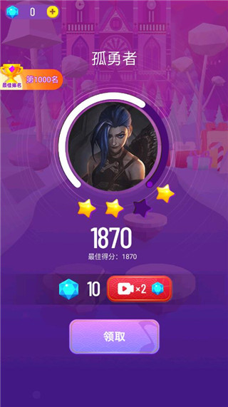 炫彩音跃