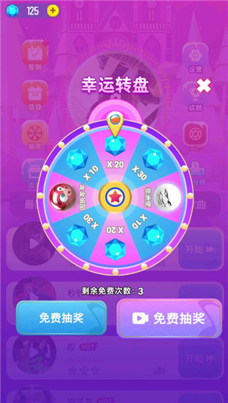 炫彩音跃