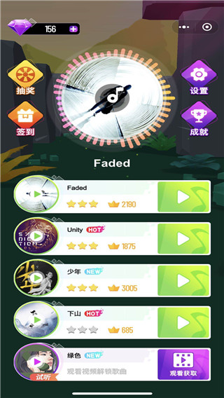 炫彩音跃
