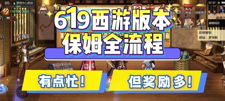 《天天炫斗》祈福橙装攻略（快速得橙装技巧）