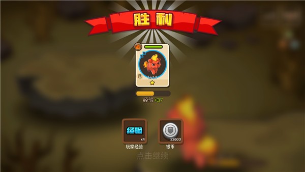 嗨皮精灵3