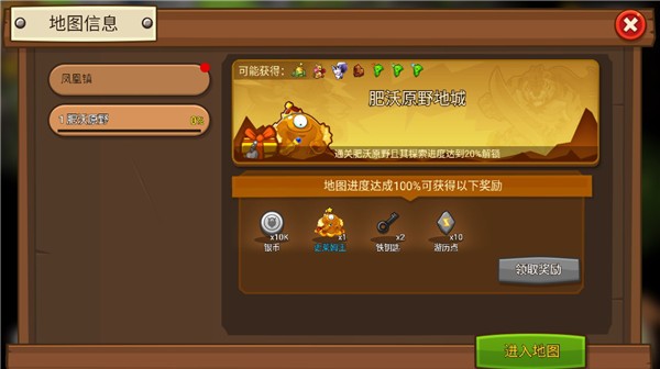 嗨皮精灵3