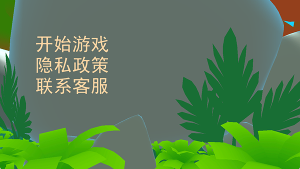 孤岛求生模拟
