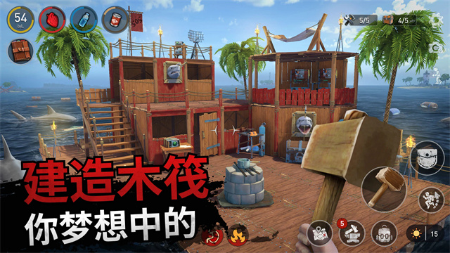 海洋游牧者联机版