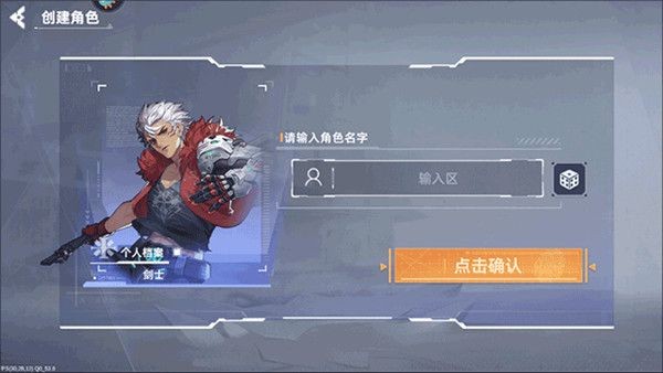边际猎人
