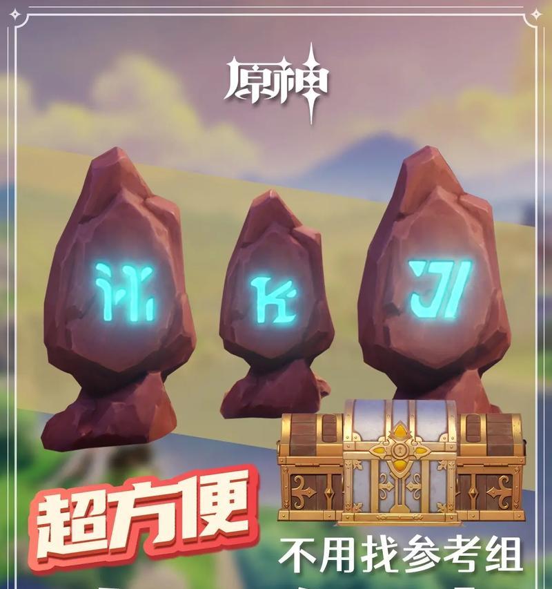 《原神》麻烦工作攻略（一步步教你应对工作任务）