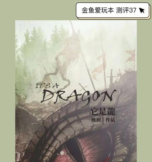 《魔龙与勇士》游戏贝法娜技能加点分析（掌握贝法娜技能加点）