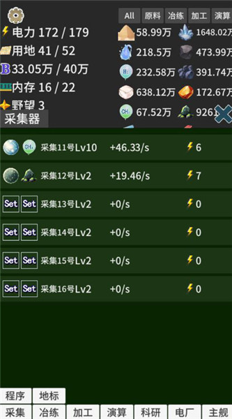 硅基空间