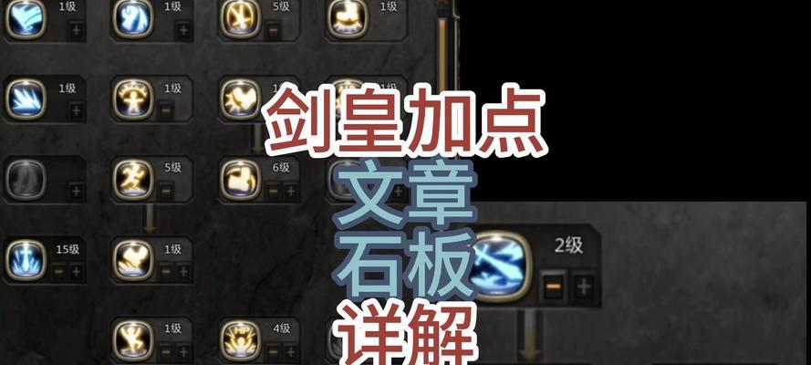 龙之谷技能切换快捷键是什么？如何在战斗中快速切换技能？
