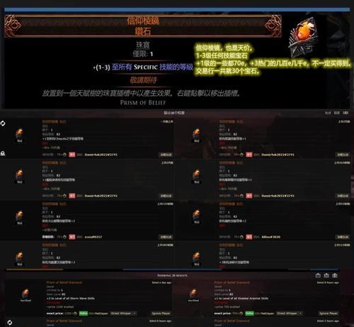 如何在《暗黑血统》游戏中获得高阶装备（一步步教你成为顶级装备玩家）