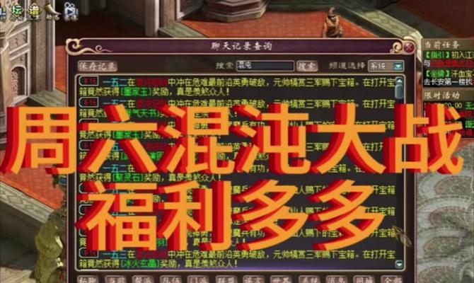 新大话西游3丹妮加点策略是什么？