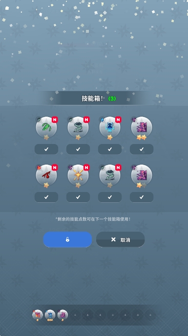 塔尔塔尔传说官方正版下载