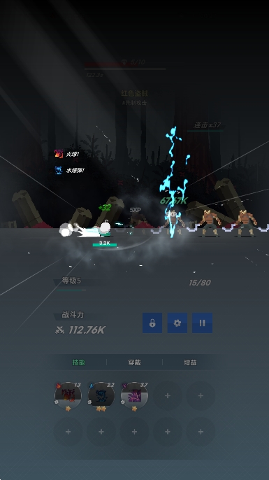 塔尔塔尔传说