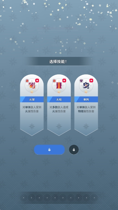 塔尔塔尔传说