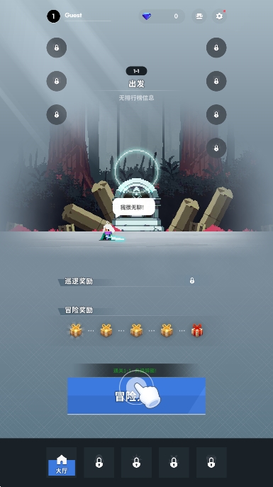 塔尔塔尔传说