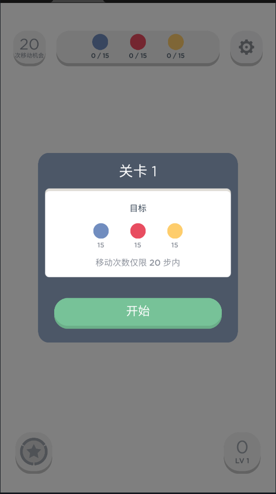 两点之间