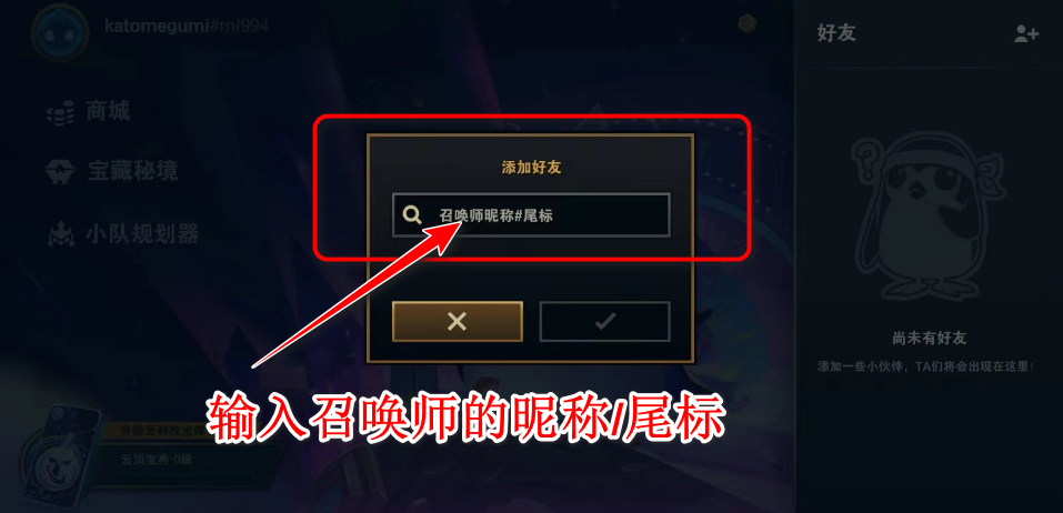 云顶之弈国际服