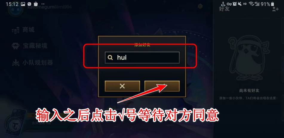 云顶之弈国际服