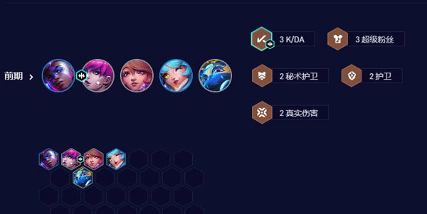 云顶之弈国际服