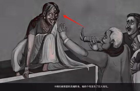 卡马拉