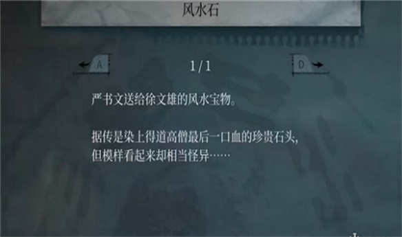 女鬼桥2释魂路