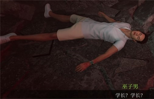 女鬼桥2释魂路
