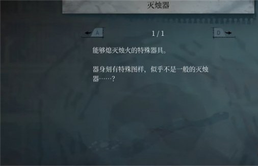 女鬼桥2释魂路