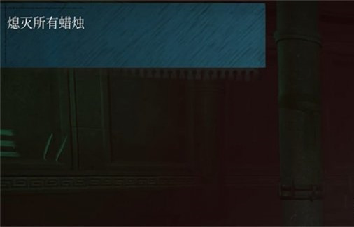 女鬼桥2释魂路