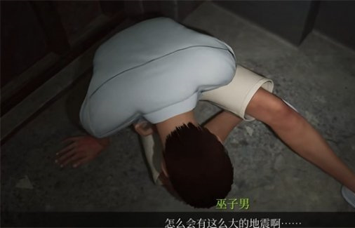 女鬼桥2释魂路