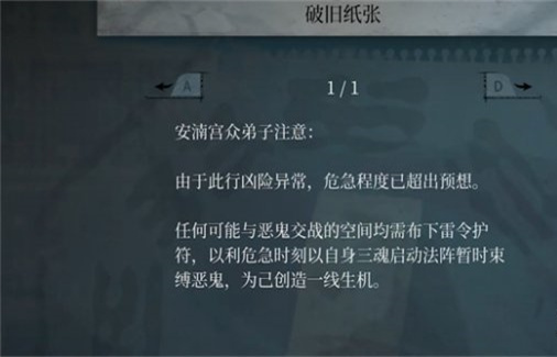 女鬼桥2释魂路