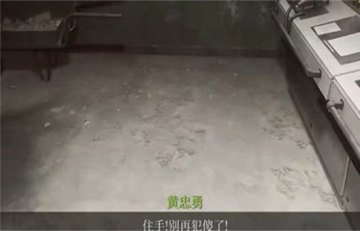 女鬼桥2释魂路
