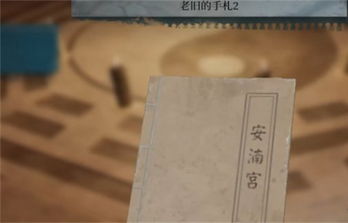女鬼桥2释魂路