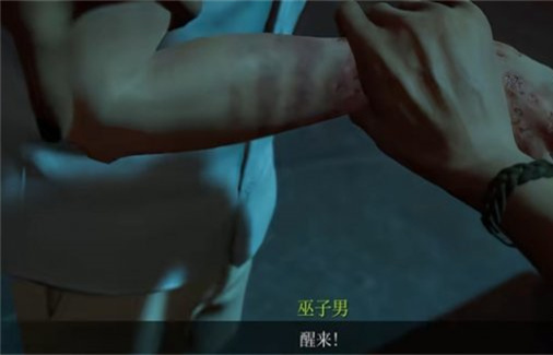 女鬼桥2释魂路