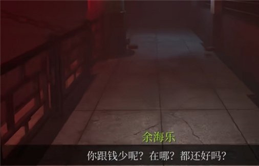 女鬼桥2释魂路