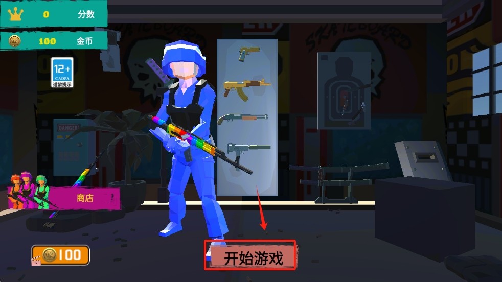 荣耀吃鸡战场